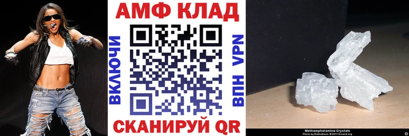 закладки Алупка блэк спрут АМФЕТАМИН 98%