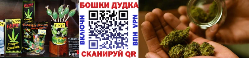 гидра ONION Алупка Печенье с ТГК марихуана даркнет сайт