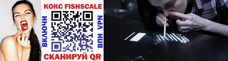 COCAIN Fish Scale  наркошоп  Алупка 