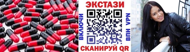 Ecstasy 280 MDMA  Алупка 