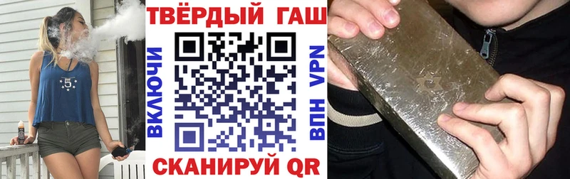 Гашиш убойный  kraken как зайти  Алупка  как найти закладки 