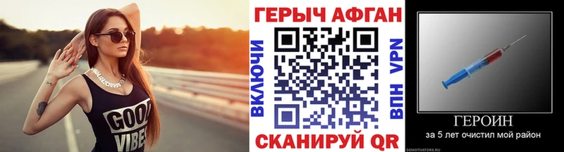 ссылка на мегу вход Алупка Героин хмурый где продают