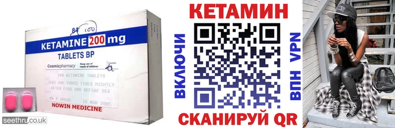 мега ONION  купить  цена  Алупка  Кетамин VHQ 