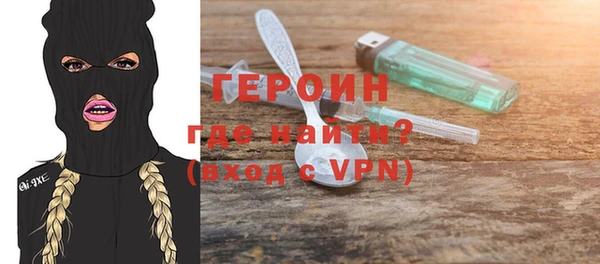 MESCALINE Покачи