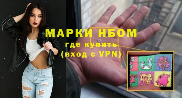 MESCALINE Покачи