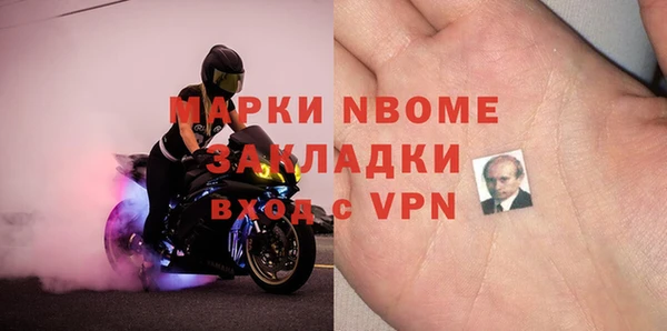 скорость mdpv Покровск