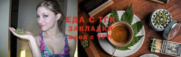 MESCALINE Покачи