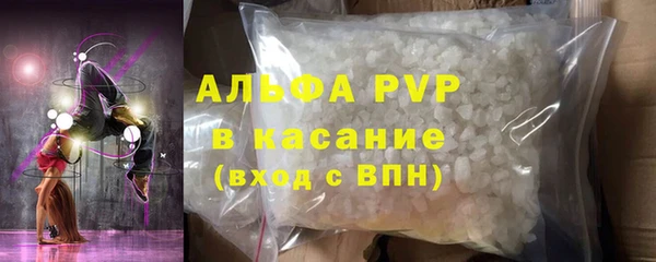 альфа пвп VHQ Данков