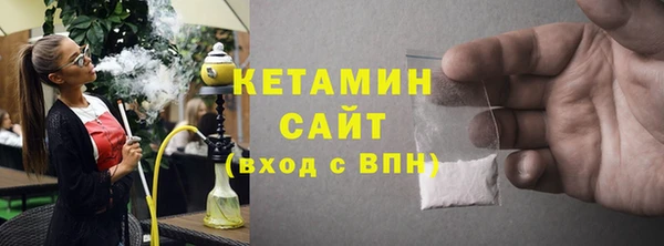 MESCALINE Покачи