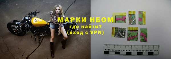 MESCALINE Покачи