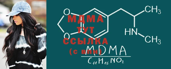 MESCALINE Покачи