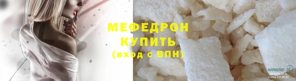 MESCALINE Покачи
