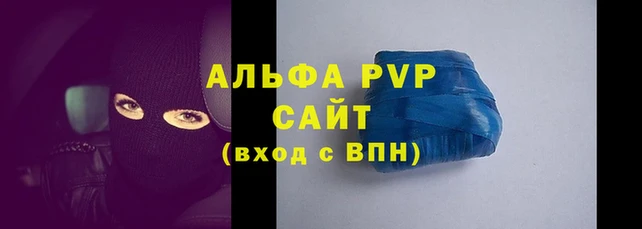 скорость mdpv Покровск