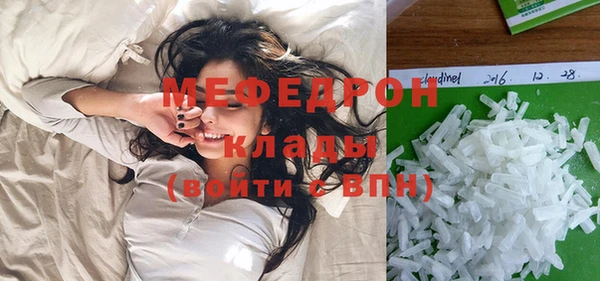 MESCALINE Покачи