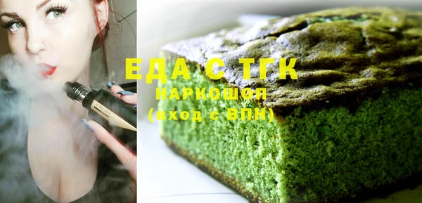 MESCALINE Покачи