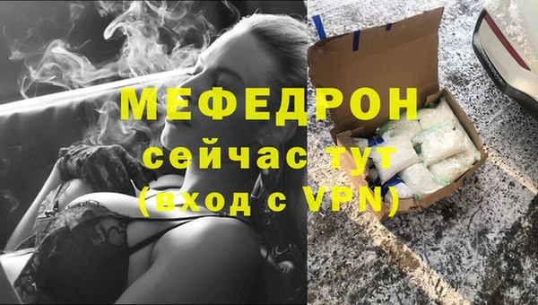 MESCALINE Покачи