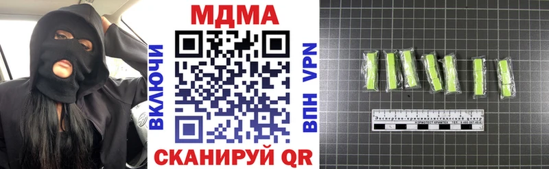 MDMA молли  маркетплейс наркотические препараты  Алупка 