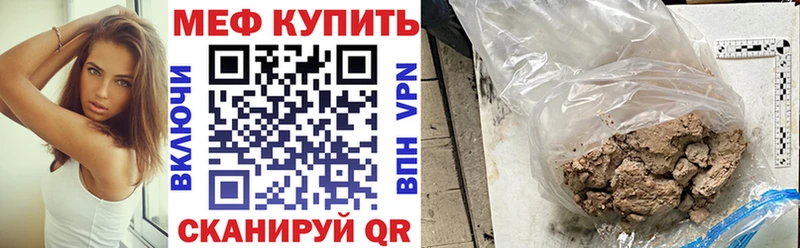 Меф мука blacksprut ССЫЛКА Алупка