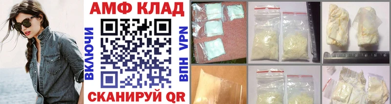 Метамфетамин кристалл  Алупка 