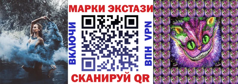 Марки N-bome 1500мкг Алупка