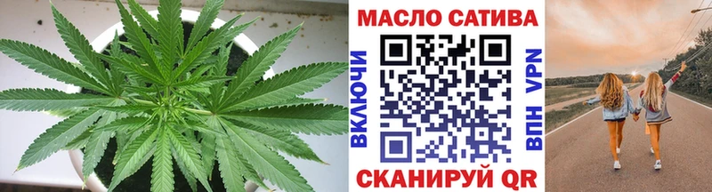 закладка  Алупка  ТГК жижа 